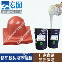 移印硅膠頭在印刷圖案時不清晰不完整的原因是什么? 移印硅膠