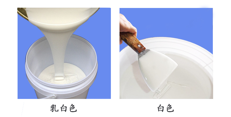 縮合型模具硅膠 縮合型模具硅膠