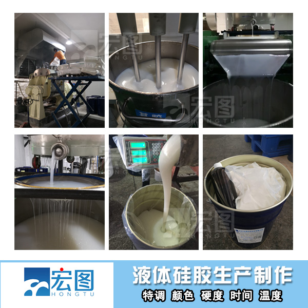 液體硅橡膠能加水生產