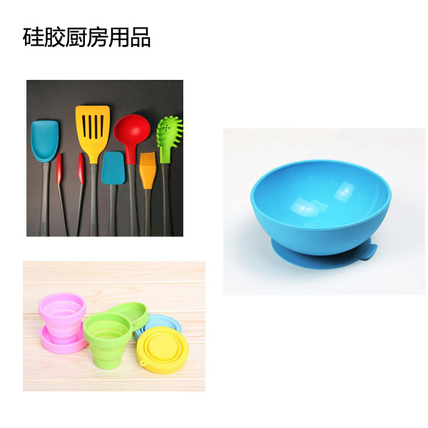 液態硅膠